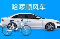 【7分钟教程】通辽企业名录大全_哔哩哔哩-3
